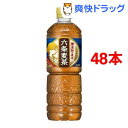 六条麦茶(660mL*48本入)【六条麦...