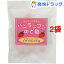 バンランコンのど飴(60g*2コセット)
