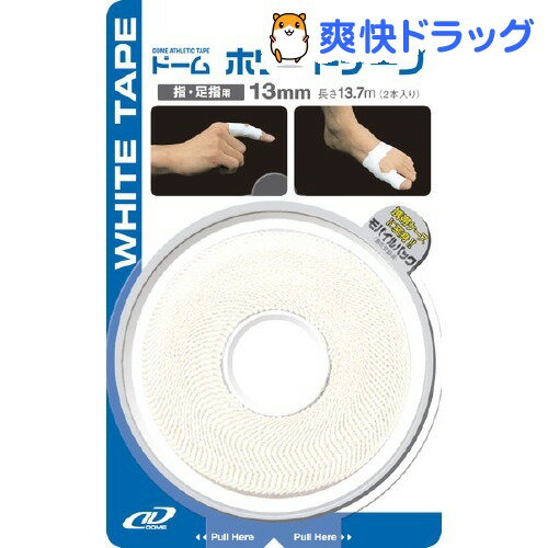 ドーム ホワイトテープ(13mm*13.7m)[テーピング]