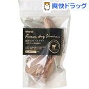 鹿肉のフリーズドライ 犬・猫用(30g)...
