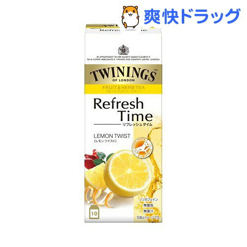 クーポンで10%オフ★トワイニング フルーツ＆ハーブ リフレッシュタイム(1.5g*10包)【トワイニング(TWININGS)】[ハーブティー]【8/15 10:00-23:59までクーポン利用で5000円以上10%オフ】トワイニング フルーツ＆ハーブ リフレッシュタイム / トワイニング(TWININGS) / ハーブティー★税込1980円以上で送料無料★