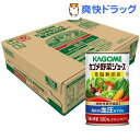カゴメ 野菜ジュース 食塩無添加(160g*30本入)【カゴメジュース】【送料無料】