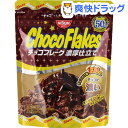 日清シスコ チョコフレーク 濃厚仕立て(63g)