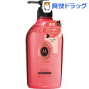 マシェリ モイスチュアシャンプーEX(450mL)【マシェリ(MACHERIE)】