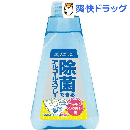 クーポンで10%オフ★エリエール 除菌できるアルコールスプレー つけかえ用(300mL)【エリエール】[スプレー]【8/15 10:00-23:59までクーポン利用で5000円以上10%オフ】