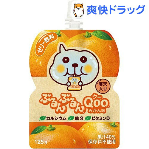 クーポンで10%オフ★ぷるんぷるんクー(Qoo) みかん味(125g*6コ入)【クー(Qoo)】[オレンジ ジュース]【8/15 10:00-23:59までクーポン利用で5000円以上10%オフ】