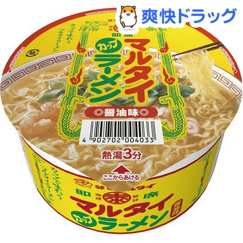 カップ マルタイラーメン 醤油味(1コ入)[カップラーメン カップ麺 インスタントラーメン…...:soukai:10280885