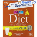【2袋増量中】ヴァームダイエット パウダー(6g*16袋入)【ヴァーム(VAAM)】