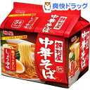 評判屋 中華そば しょうゆ味(5食入)【...