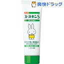 ユースキンS ミッフィー ローション(50mL)【ユースキンS】