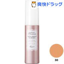 エテュセ プレミアム アミノエッセンス ファンデーション 3...