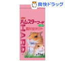 ハムスターフード ハードタイプ(1kg)...