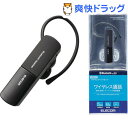 エレコム BLuetoothヘッドセット ブラック LBT-HS10PCBK(1コ)【エレコム(ELECOM)】