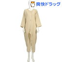 ソフトケアねまき 両開きファスナー 厚手 黄 M(1枚入)【ソフトケア(介護用品)】【送料無料】