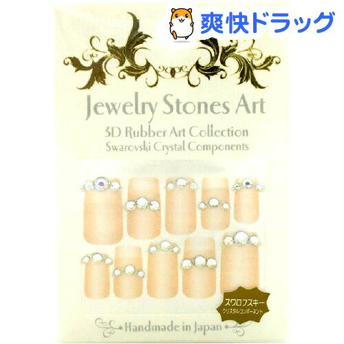 3DСȥ쥯 ե JAS-13 1ѥåǹ3150߰ʾ̵[3DС]