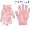 キュキュラ すべり止め付軍手 女性向け スレンダーライトピンク(1双)【キュキュラ(CuCuRa)】