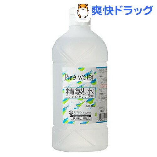 大洋製薬 コンタクトレンズ用精製水(500mL)...:soukai:10371240
