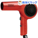 ノビー マイナスイオンドライヤー NB1500 レッド(1台...
