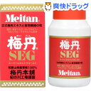 梅丹本舗 梅丹スーパーエキストラゴールド(180g(約720粒))【梅丹(メイタン)】