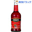 ポンティ ワインビネガー 赤(500mL)【ポンティ】