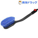 セフティー3 散水お掃除ブラシ SSB-1(1コ入)【セフテ...