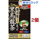漢方屋さんの作った黒烏龍茶(5g*42袋入*2コセット)