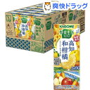 野菜生活100 高知和柑橘ミックス(195ml*24本入)【野菜生活】