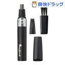テスコム メンフォード 鼻毛カッター ブラック MF33-K...