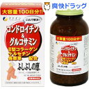 ファイン コンドロイチン&グルコサミン 100日分(150mg*1500粒)【ファイン】