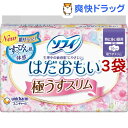 ソフィ はだおもい 極うすスリム 特に多い昼用 26cm 羽つき(17枚*3袋セット)【ソフィ】