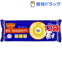 ラティーノ スパゲッティ(1kg*12コセット)【送料無料】