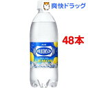 ¥¦¥£¥ë¥¥ó¥½¥ó ¥¿¥ó¥µ¥ó ¥ì¥â¥ó(500mL*48ËÜÆþ)¡Ú¥¦¥£¥ë¥¥ó¥½¥ó¡Û