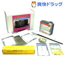 藤井漆工芸 金継ぎ「美」セット(1セット)【藤井漆工芸】【送料無料】