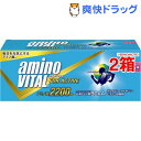 アミノバイタル 2200mg(60本入*2コセット)【アミノバイタル(AMINO VITAL)】