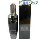 ランコム ジェニフィック(50mL)【ランコム(LANCOME)】