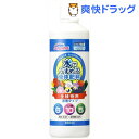 サンアンドホープ 水でうすめる液体肥料(500ml)【サンアンドホープ】