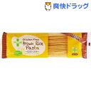 グルテンフリー ブラウンライスパスタ スパゲティ 乾麺(200g)