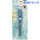 コンパクトマッサージャー サスケ ブルー(1コ入)【ショーゲ...