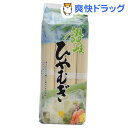 讃岐 ひやむぎ 8人前(800g)【讃岐】
