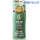 利尻ヘアカラートリートメント ライトブラウン(200g)【送...