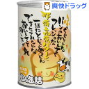 パンの缶詰 那須高原バター味(100g)【パンの缶