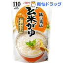 味の素 玄米がゆ(250g*9コ入)【味の素(AJINOMOTO)】