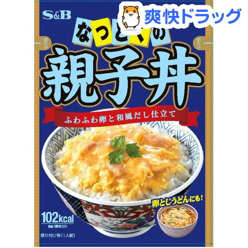 なっとくの親子丼(180g)【なっとくシリーズ(エスビー)】[レトルト食品]