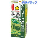 マルサン 豆乳飲料 抹茶 カロリー50%オフ(200mL*12本入)