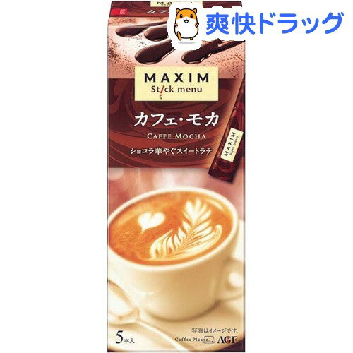 マキシム カフェメニュー カフェ・モカ(13.5g*5本入)【マキシム(MAXIM)】[コーヒー]