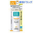 キュレル UVローション SPF50+ PA+++(60mL)【kao1610T】【キュレル】[キュレル ローション UVケア 日焼け止め 花王]