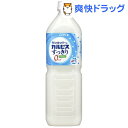 ゼロカロリーのカルピス すっきり(1.5...