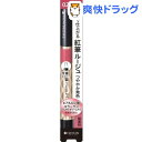 キスミーフェルム 紅筆リキッドルージュ 02 上品なレッド(1.9g)【キスミー フェルム】