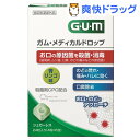 クーポンで10%オフ★ガム(G・U・M) メディカルドロップ レモン味(4粒*6袋入)【ガム(G・U・M)】[デンタルケア]【8/15 10:00-23:59までクーポン利用で5000円以上10%オフ】