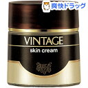 資生堂 ヴィンテージ スキンクリーム(50g)【ヴィンテージ...